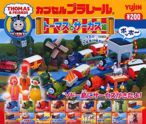 Amazon.co.jp: カプセルプラレール きかんしゃトーマス トーマス